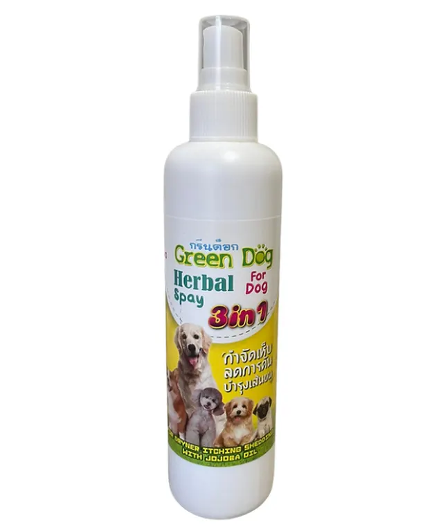 3 in 1 Spray (Dog)