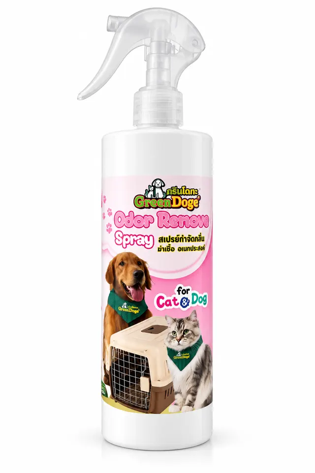 Room Odor Remover